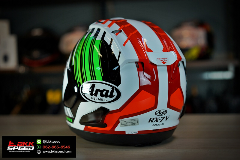 arai rx7v rea sb