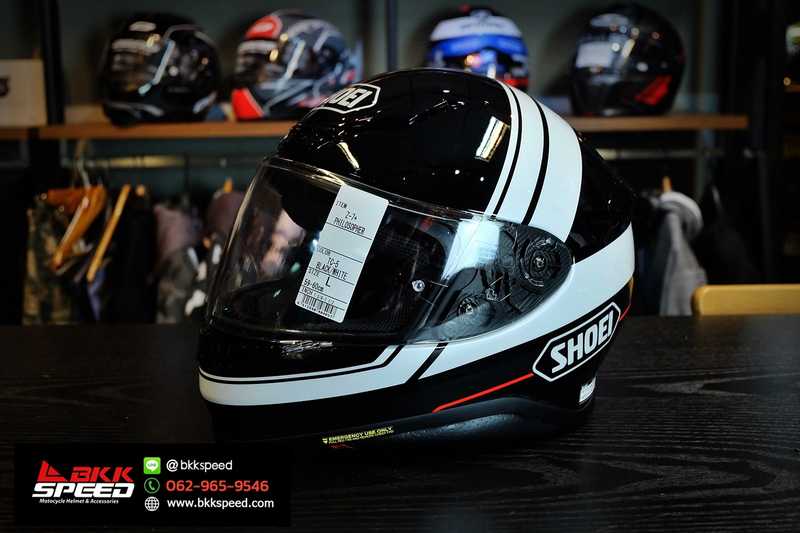 shoei z7 philosopher