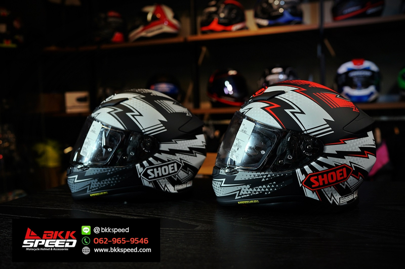 shoei z7 variable