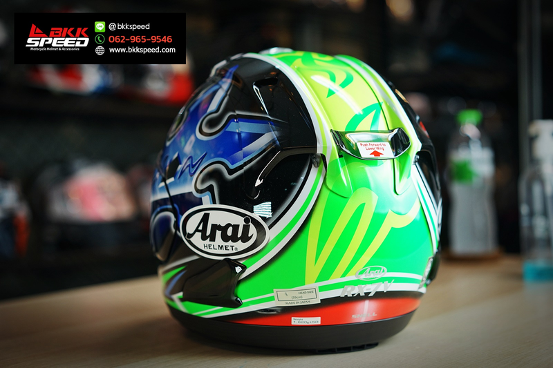 nakano arai helmet